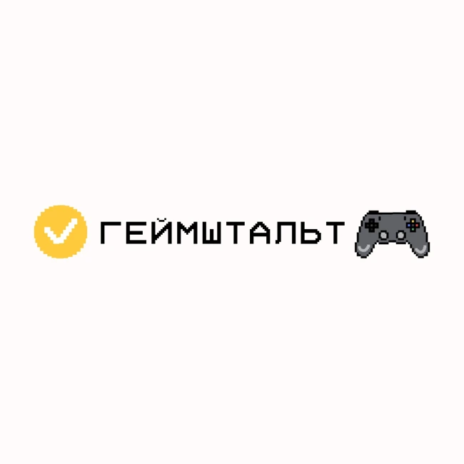 Геймштальт 1. The Last of Us курильщика — эксгумируем I Am Alive