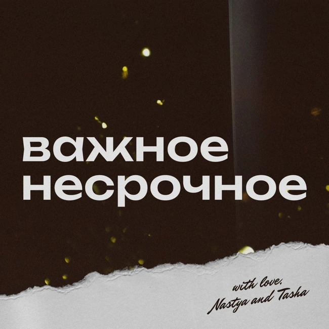 Первое увольнение: причины, подготовка, день икс и жизнь после