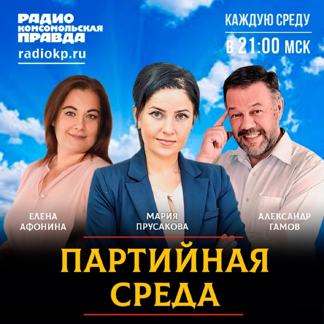Рвать начнет по всей стране: в КПРФ предложили национализировать систему ЖКХ