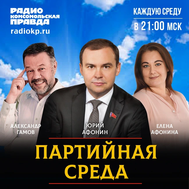 Дольше, чем Ленин, Сталин и Брежнев: почему Зюганов вновь избран председателем ЦК Компартии России