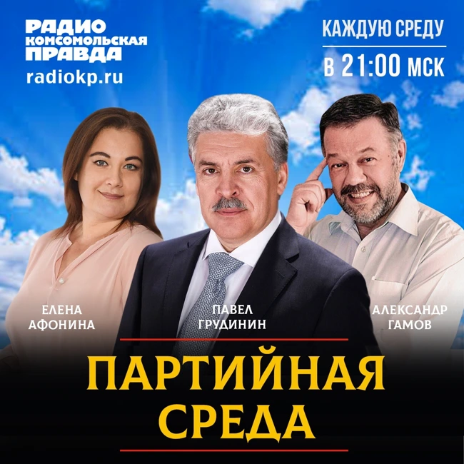 Совхоз имени Ленина в 2025 году: как работает предприятие, где всё - народное