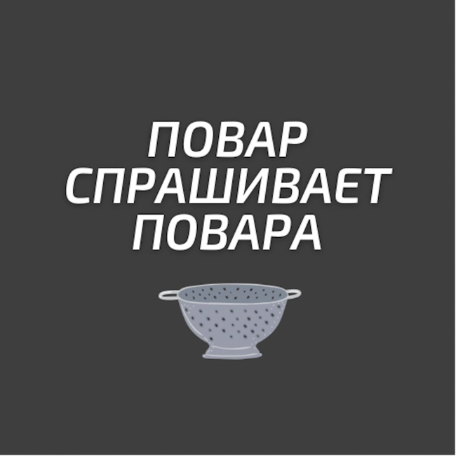 Что будет, если француз откроет сыроварню в России?