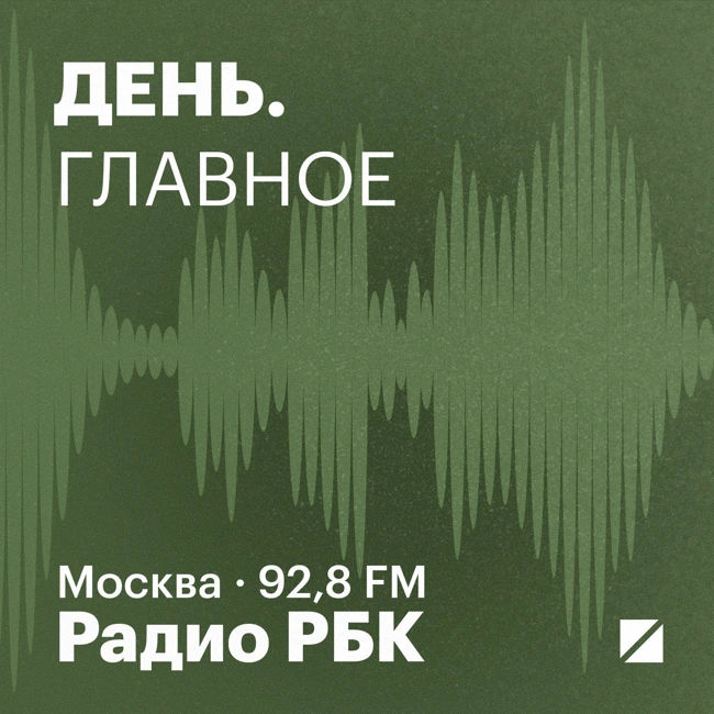 Проверим на слово: Гендиректор «Четры»: в 2026 году компания запустит новый бизнес по выпуску погрузчиков и экскаваторов. Радио РБК
