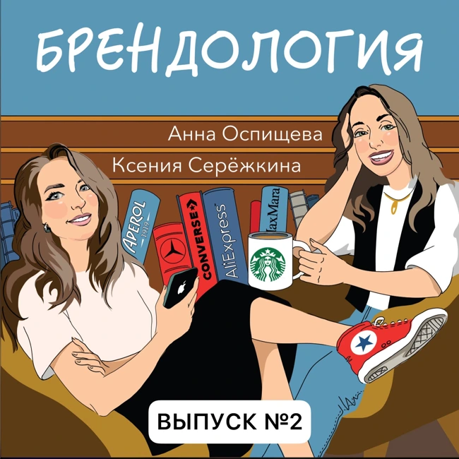 IKEA: мебель, которая стала образом жизни