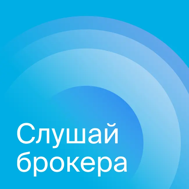 Утренний Экспресс. 6 октября 2025 года