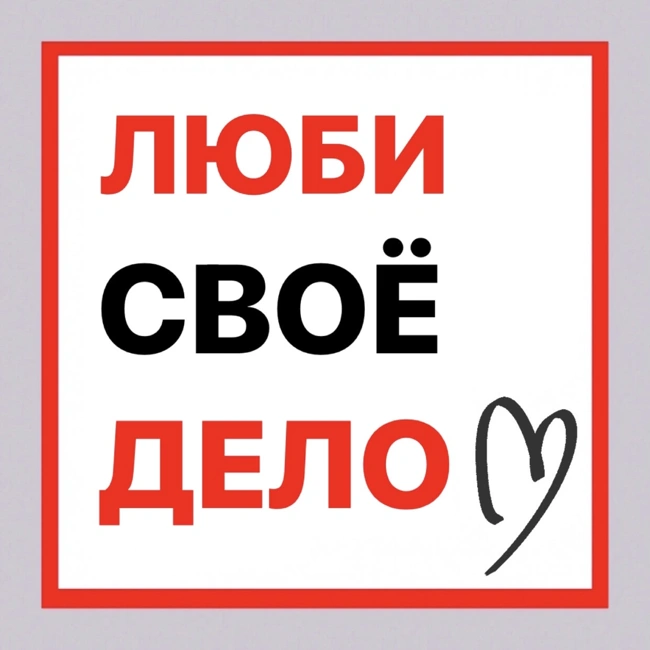 Человек! О девочке из KFC, моей маме и Юре Дудь