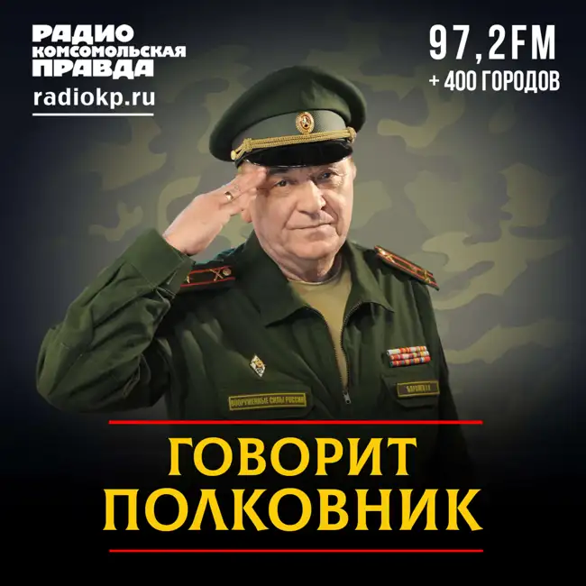 Полковник Баранец: Вступление Украины в НАТО приведет к войне блока с Россией