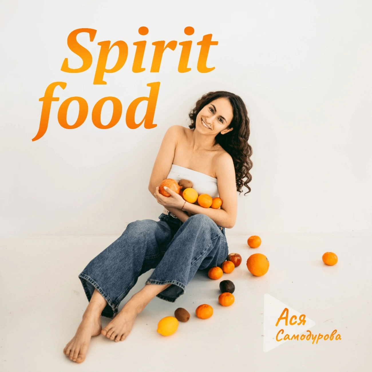 Spirit Food
