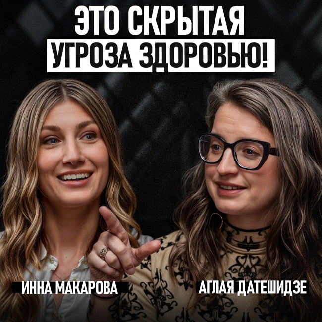 ЧТО скрывается за ЛИШНИМ ВЕСОМ и постоянными СТРЕССАМИ?/ВСЕ стадии ЛЕЧЕНИЯ метаболического синдрома