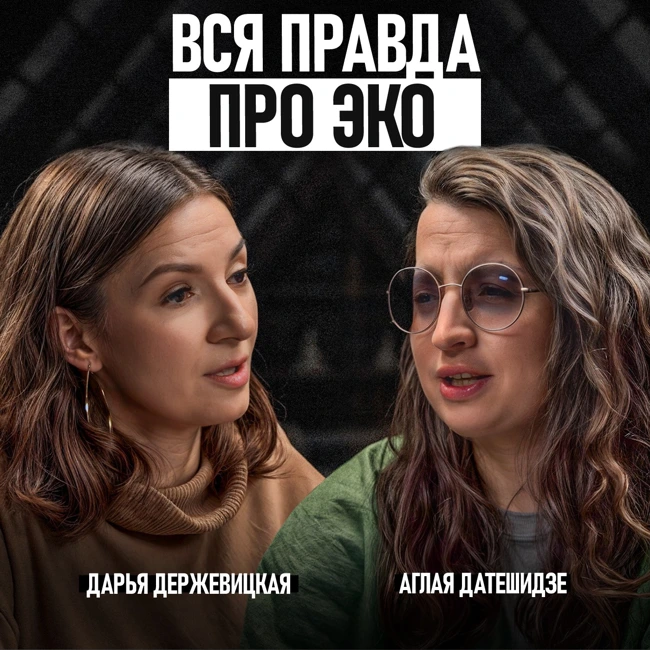 У ВАС НИКОГДА НЕ БУДЕТ ДЕТЕЙ! / Кто виноват в БЕСПЛОДИИ?