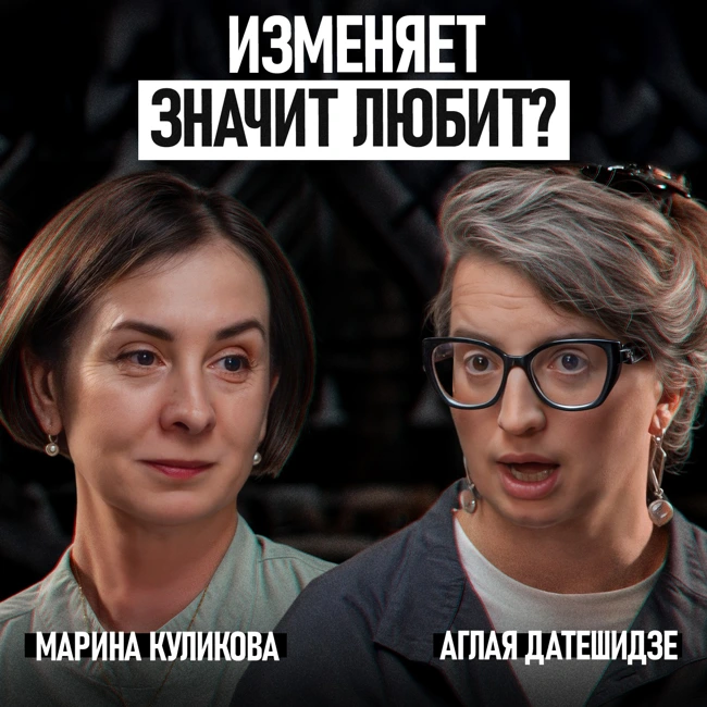 Любовный треугольник — это нормально? ГЛАВНЫЕ причины измен: психология и любовь