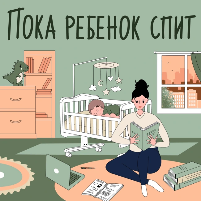 Малоежка: мой опыт работы с нутрициологом