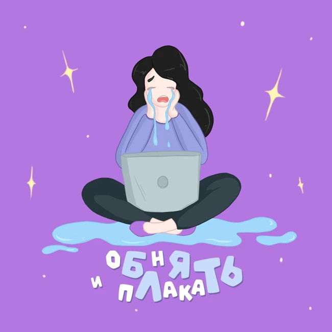 Что такое интуиция - чем она отличается от высокой чувствительности и тревожности?