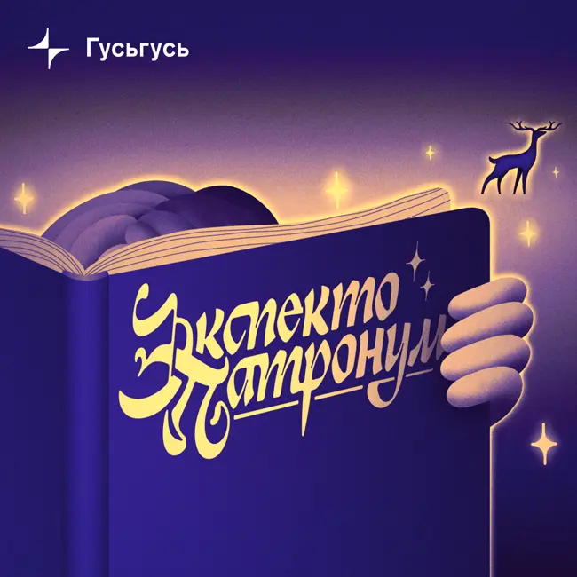 Что делать, если родители хотят от меня одного, а мне нужно другое? «Эволюция Кэлпурнии Тейт»