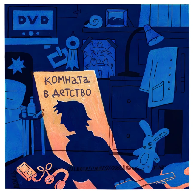 Диск 3: Музыка