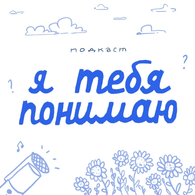 Как не чувствовать себя никчемным, когда все подводят итоги года