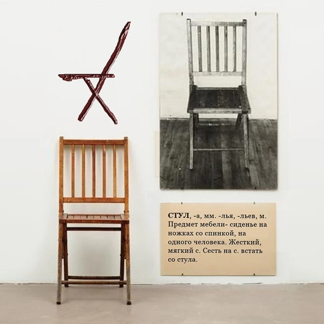 Теория фотографии. Третий уровень абстракции.