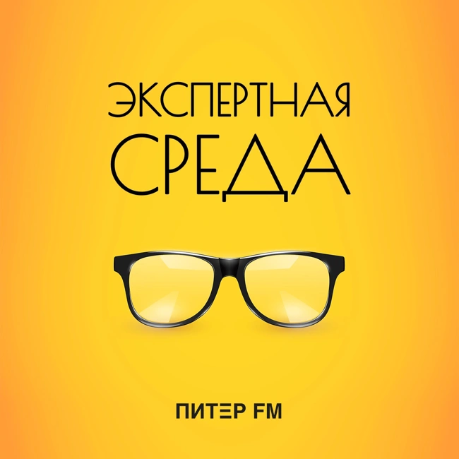 Экспертная среда – Олег Пономарёв, хирург-имплантолог и соучредитель стоматологического центра «PerfectSmile»