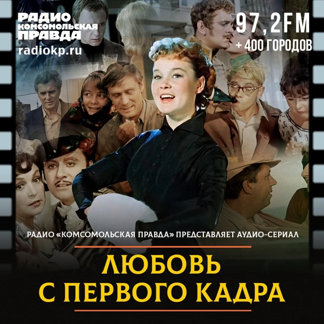 Лица и роли: легенды нашего кино. Как на самом деле снимали «Карнавальную ночь»