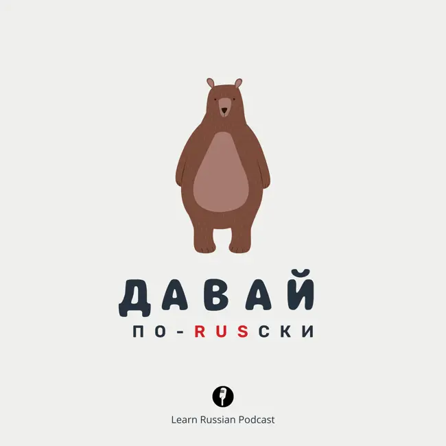 Хозяин тайги