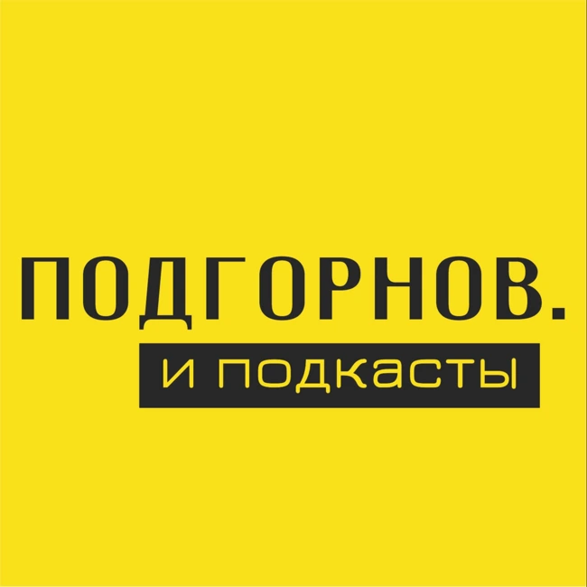 Искусство РОССИИ // БРЮЛЛОВ Последний день Помпеи