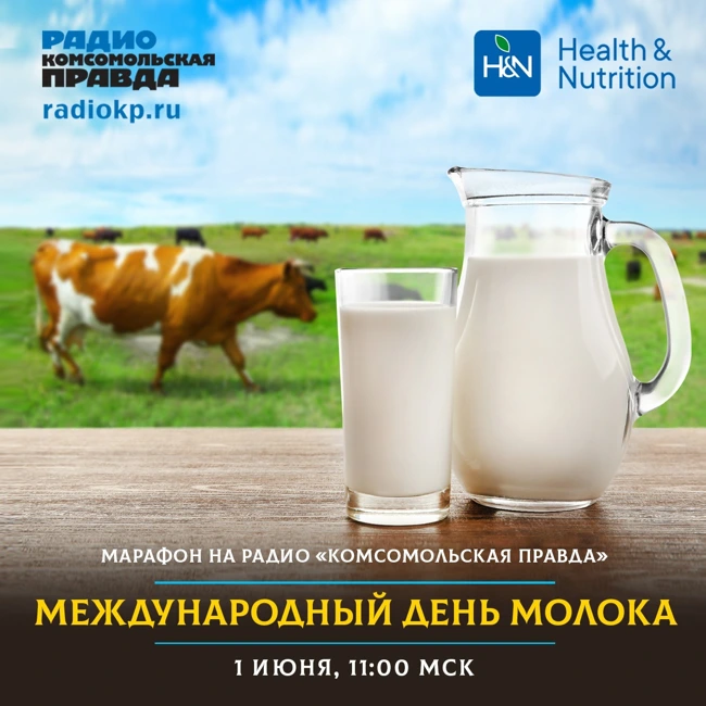 Как выбрать качественное молоко и сколько оно должно храниться