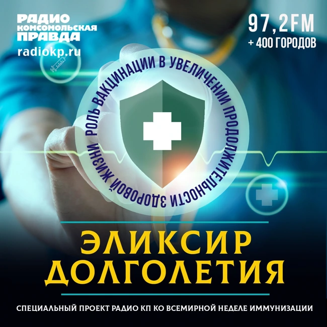 Самый распространенный миф о вакцинах
