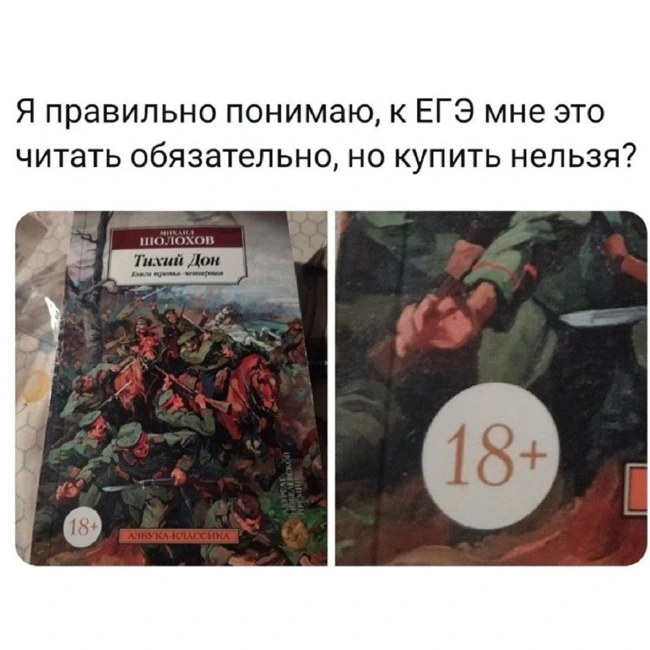Про собирательный образ