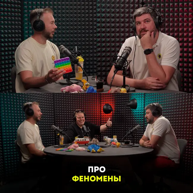 Про феномены