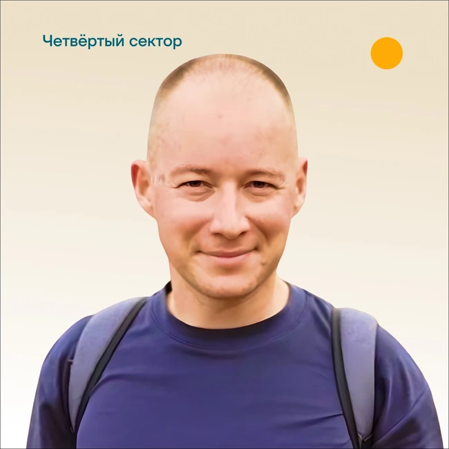 «Одна нога из множества маленьких ножек». Говорим про донатную модель с сооснователем проекта «Минута в минуту» Алексеем Новосёловым