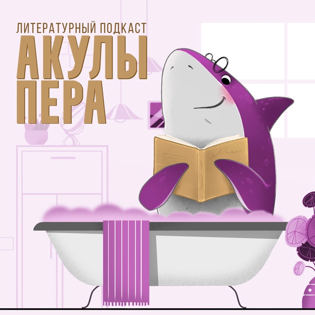 Высоцкий — Поэт-криминалист, бухой пикап мастер и было ли убийство?