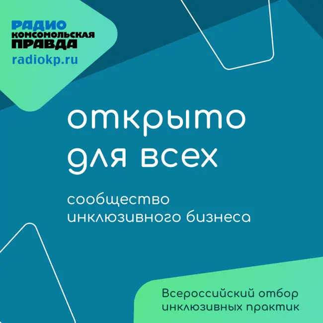 В России создали спектакли на жестовом языке для неслышащих людей