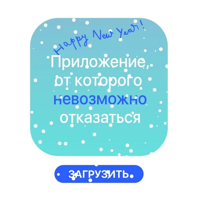 Анонимный Дед Мороз: Дарим подарки незнакомцам