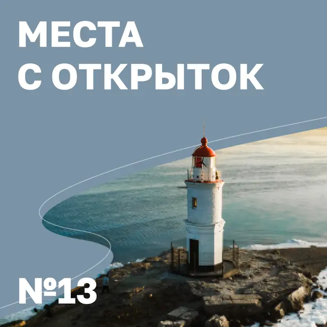 Архангельск — 5 дней. Суровый Русский Север, деревянное зодчество и загадочные козули