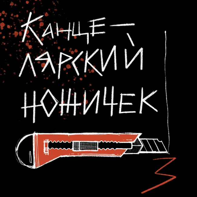 3. Идентификация