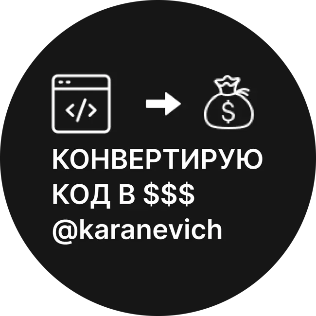 Организационный дизайн: когда, кого и как нанимать в стартап. Ирина Егорова.