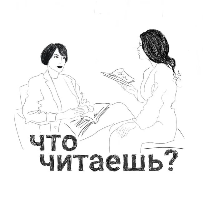 О зрелости. Олафсдоттир и Ауберт
