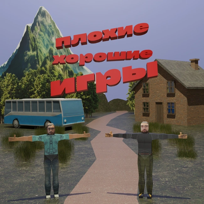 Графика в играх