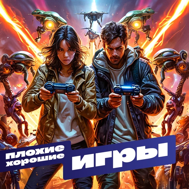 Split Fiction и другие способы поругаться с друзьями