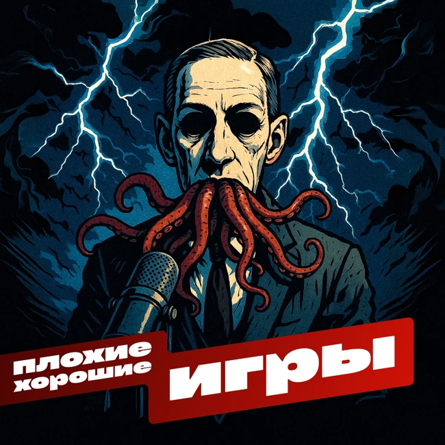 Неописуемый выпуск