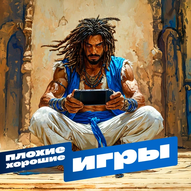 Бэклог: Prince of Persia the Lost Crown, The Casting of Frank Stone, Dungeons of Hinterberg