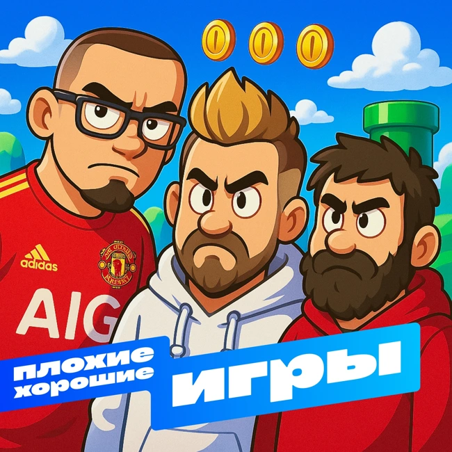 Switch 2: Да, но…