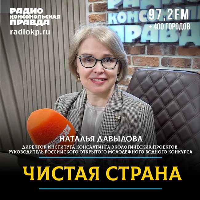 Как российский открытый водный конкурс помогает решает серьезные экологические вопросы