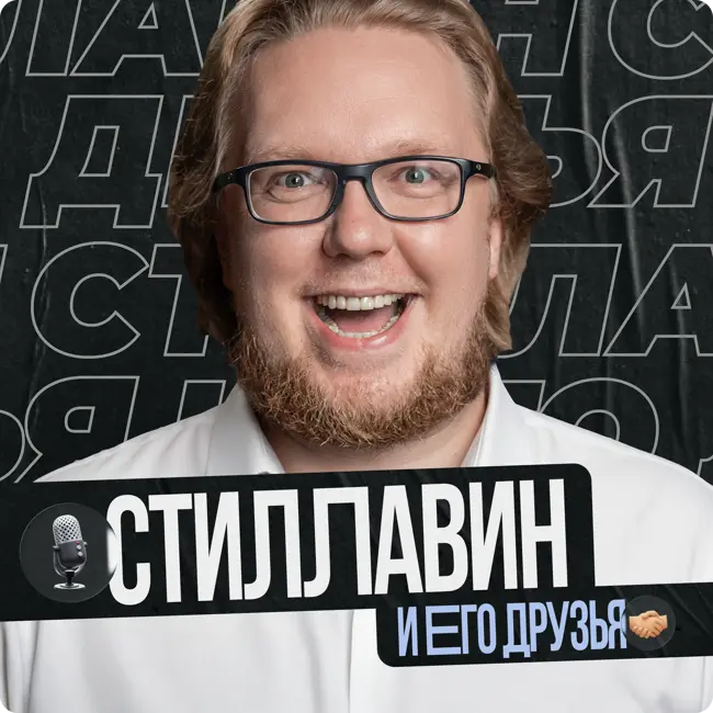 26 января 2026 года