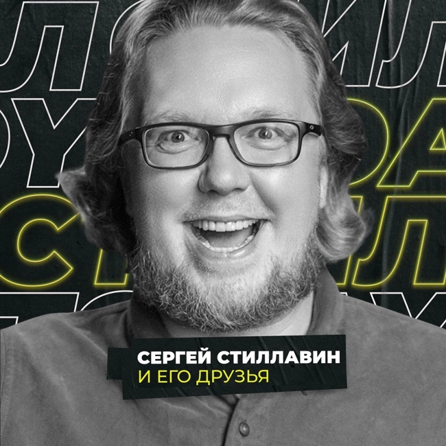 2 июля 2025 года