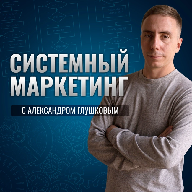 💅Как создать и продвигать свой бренд косметики?