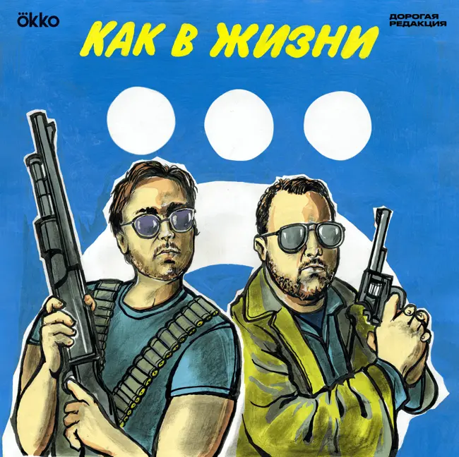 Мюзиклы: почему их не убило кино, кто на них ходит, и кто снимает