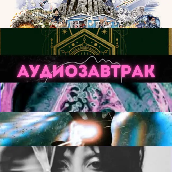 Номинанты HMA-2025 | Альбомы Architects, A day to remember, Spiritbox и Lady Gaga
