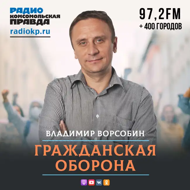 Как сегодня не сойти с ума от политических новостей. Советы от психиатра