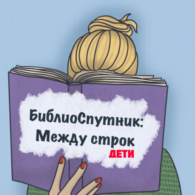 Обзор книги Виктора Драгунского "Денискины рассказы"